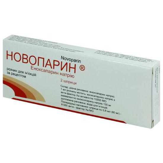 Новопарин раствор для иньекций 80 мг 0.8 мл №2